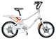 E-Bike-Angebot AVEEagle